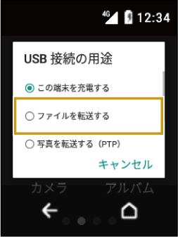 wd_screen_UG_1440.jpg